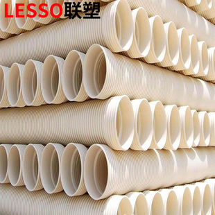 PVC Double Wall Corrugated Pipe Jointly Plastic UPVC Corrugated Pipe Power Communication Protection Pipe HPVC Pipe DN110