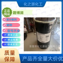 ·����Solsperse 17940�� J100����ɢ�� ������ʪ ����ɫ��
