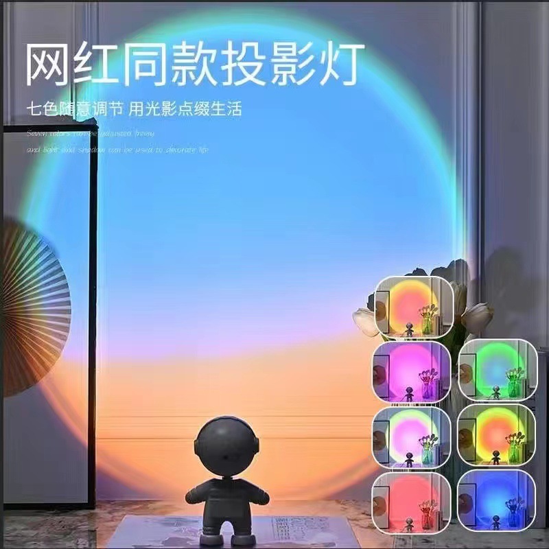 Puesta de sol luz atmósfera puesta de sol proyección luz Internet celebridad fotografía luz lindo robot noche luz regalo