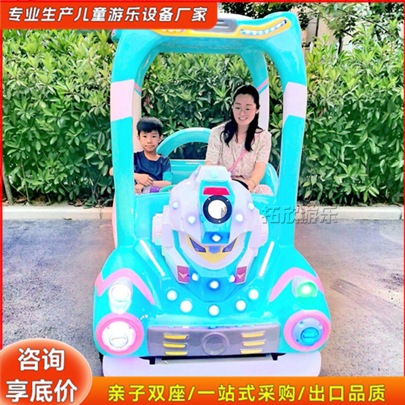 Nuevos coches de choque para niños, puestos cuadrados, coches de entretenimiento para padres e hijos, centro comercial Robot de Gabón, fabricantes de coches de juguete eléctricos