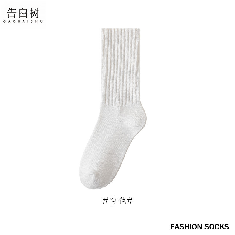 堆堆袜子女秋冬毛圈保暖条纹中筒袜吸汗加厚毛巾底高筒袜诸暨袜子|undefined