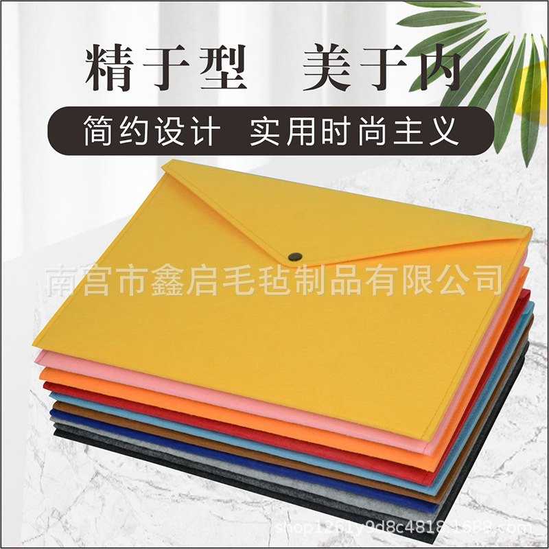 国境を越えた現地販売のフェルト製A4収納ファイルバッグ、ビジネスオフィス用不織布ファイルバッグ、会議用A5レターバッグ|undefined