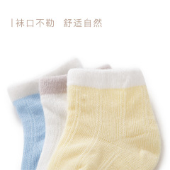 旭威新生兒襪子初生嬰兒短襪0一3一6月寶寶胎襪月子四季棉秋冬襪