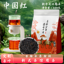 中国红茶台湾高山条形原叶红茶浓香型红茶叶养暖心胃家用口粮茶叶