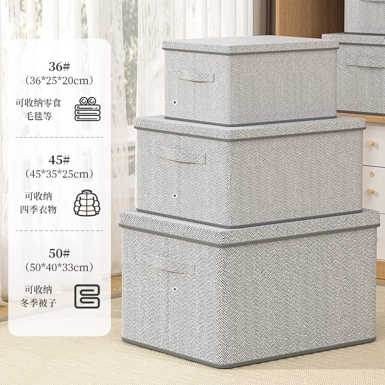 收纳箱家用收纳衣服裤子整理筐大容量布艺衣柜折叠储物箱换季神器|undefined
