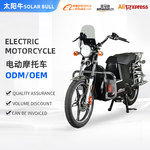 至尊太子16-3000超强载重超长续航纯电车0油耗电动两轮外卖摩托车