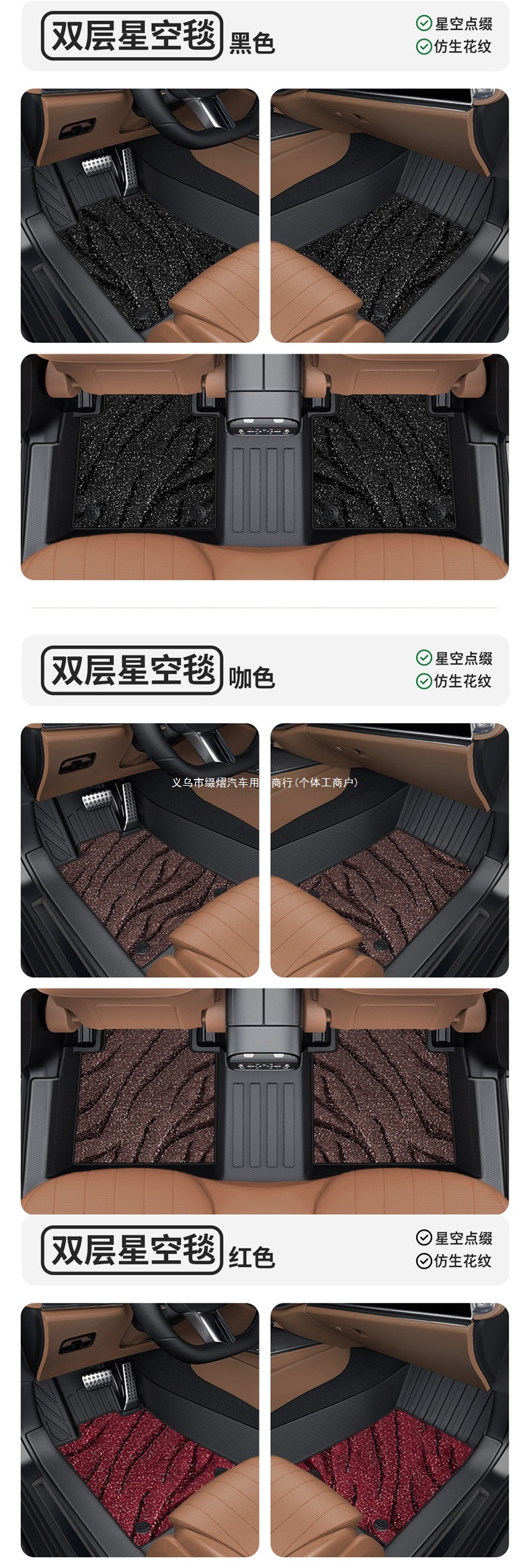 Suitable for Honda Accord, CRV, Civic, HaoYing, XRV, BinZhi, YingShiPai TPE car floor mats, full coverage
