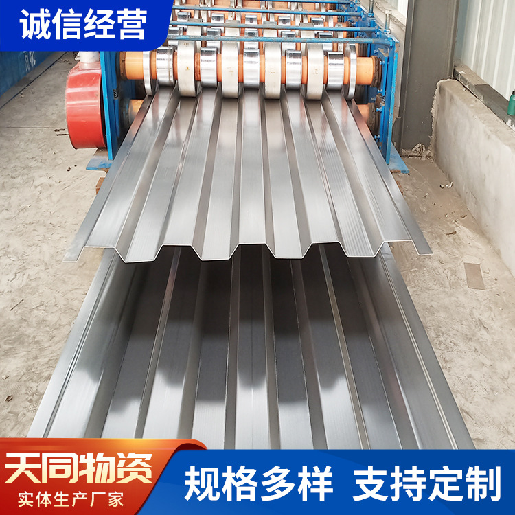 厂家供应集装箱侧板1250*11601.5厚波纹钢板瓦楞板集装箱房顶侧板