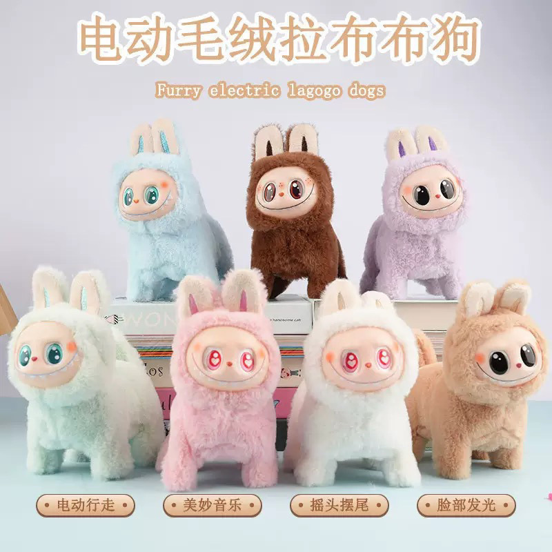 ラブブの乗り物人形おもちゃラググーかわいい超かわいい電動発光歌うおもちゃ|undefined
