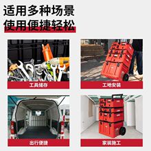 龙邦工具箱五金收纳盒组合堆叠箱拉杆式3.0款手拉工具箱米沃奇款