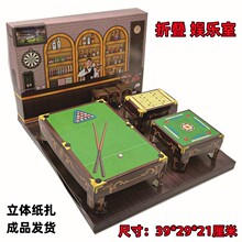 �����ۯB�ʘ�������̨��ư������S�������X������Ԫ�������߼���