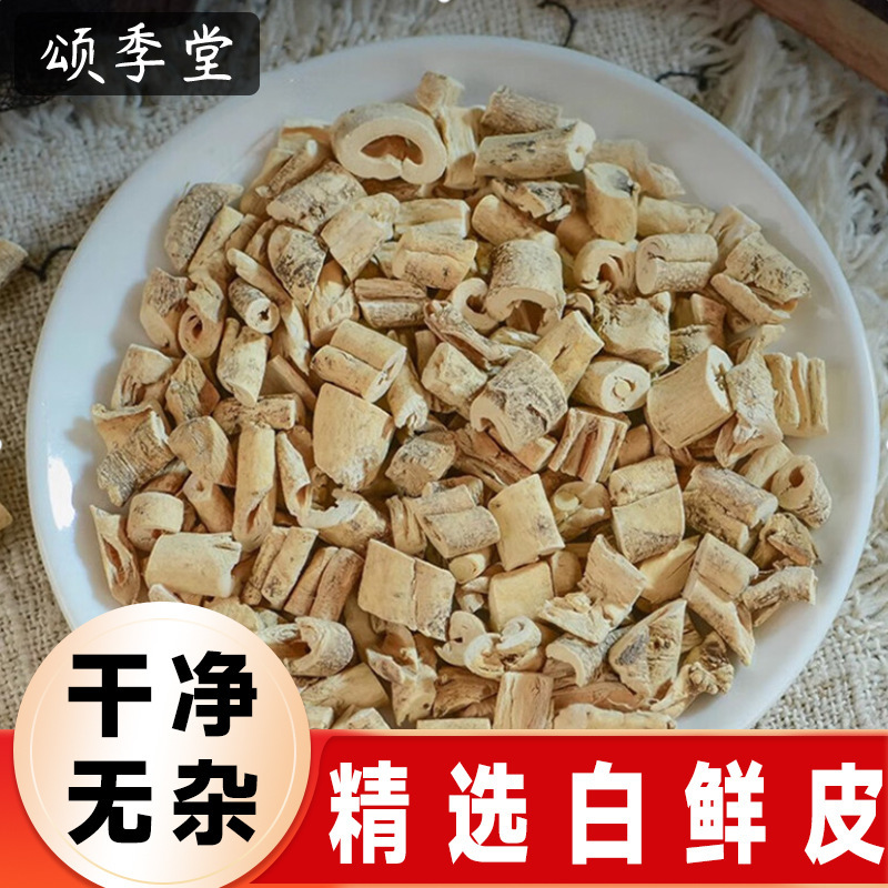 Chinese Medicinal Materials Sulfur-Free White Peony Bark Eight-Strand Cowhide Mountain Peony Sheep Fresh Grass White Peony Bark White Peony Bark Powder Mixed with Fo-Ti