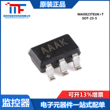 ԭ�bMAX823TEUK+T SOT-23-5 ΢̎�����O���·оƬ ���T�����r��