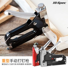 家用组合工具;套筒扳手;机修组合工具