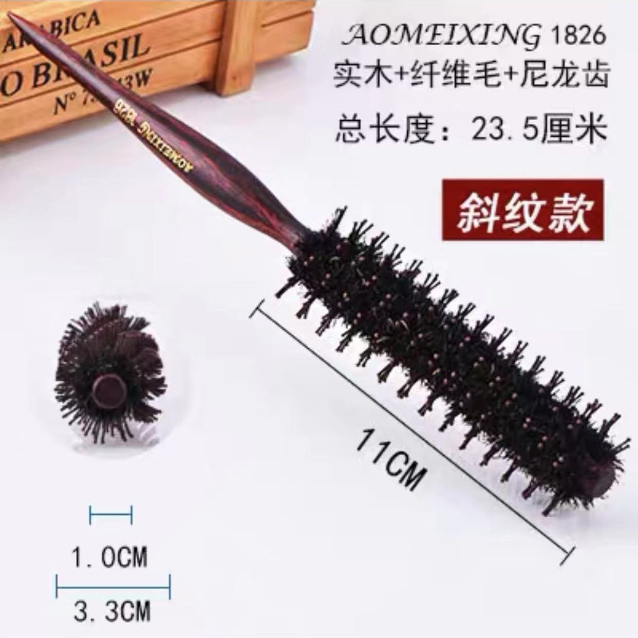 1826 빗