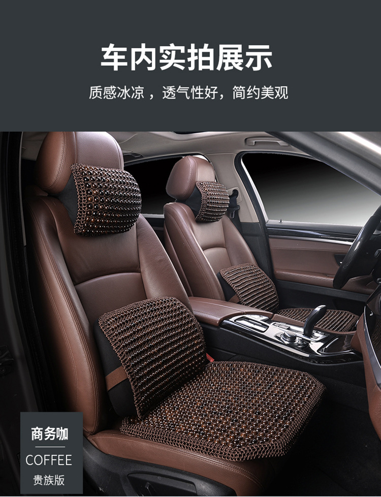 25 New Bodhi Hand-woven Car Seat Cushion Crocheted Single-piece Four Seasons Suitable for Mercedes-Benz High-end BMW Air-permeable Cushion