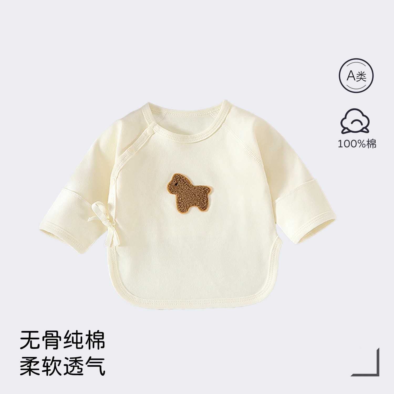 Baby trojan [clean face] [manufacturer direct hair] / Class a pure cotton size 52 [ 2.5-4kg baby ]