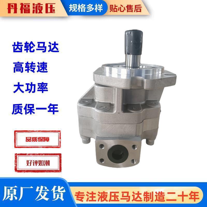 丹福液压PGM76齿轮马达3000转高速马达 大功率大扭矩液压马达