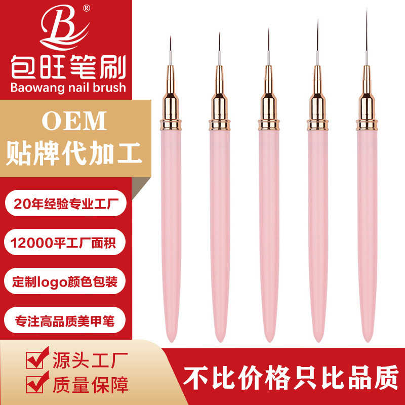 Customizable logo nail art liner pen, ultra-fine, Japanese style, 7/9/11/1/20mm nail art painting and outlining pen