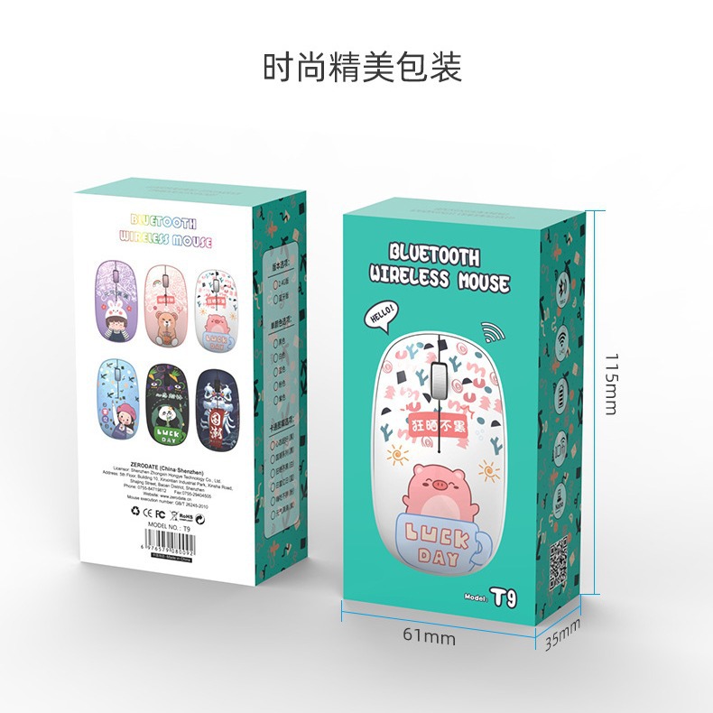 Factory 2.4G Wireless Mouse, 3D Cartoon Color Drawing Business Office Silent Optical Mouse with Printed Logo