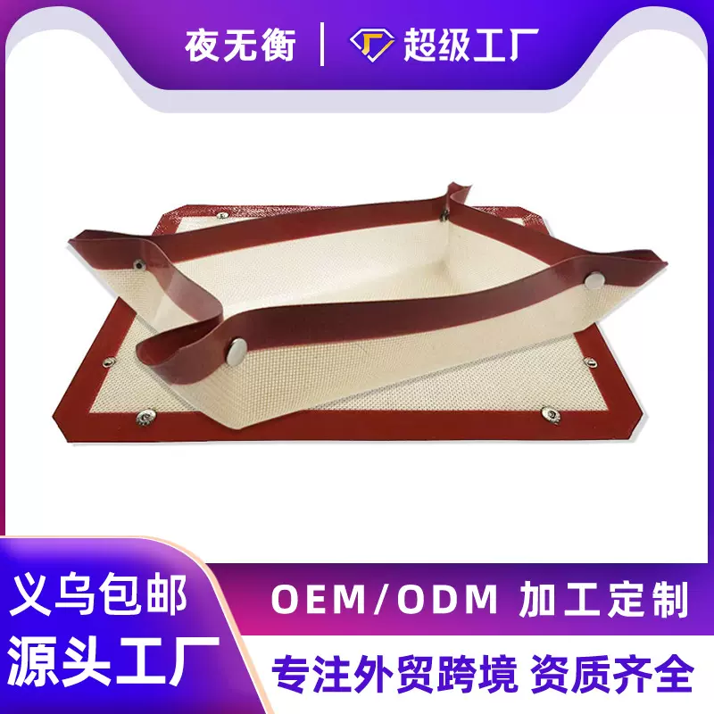 亚马逊烤盘垫硅胶烤箱垫马卡龙曲奇烤鸡烤垫烘焙工具专利设计防粘