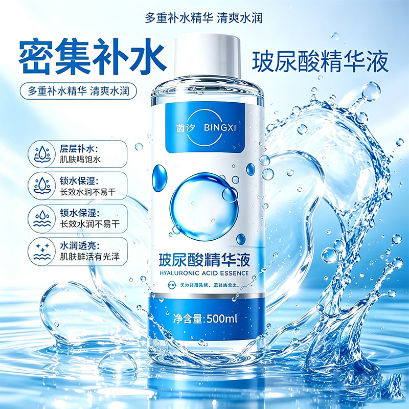 Hyaluronic acid original solution, small molecule, authentic product, 5% moisturizing and hydrating, for soft and radiant skin, sodium hyaluronate essence