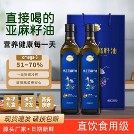 植物油;调和油;其他食用油