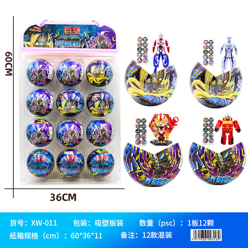 工場直送 100mm マカロンカラー ガシャポンボール カラーガシャポンシェル ラッキーガシャポンマシン ギフト ガシャポン空シェル h|undefined
