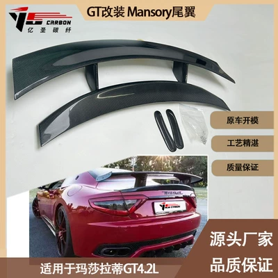 tail wing wing rear – Fixed wind wing