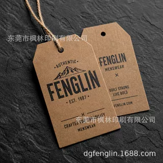 东莞FSC认证工厂 牛皮纸吊牌定制 男装服饰吊牌 打孔纸质吊牌加工