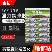 ɶ��ճ����zճ���ٶȿ� Ь��ľ���ϏV�湤ˇƷ�z����˲�gճ�ӄ�