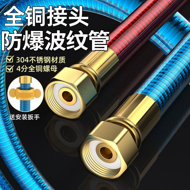 不锈钢波纹管4分铜头耐压冷热水软管燃气热水器马桶配件一件 批发