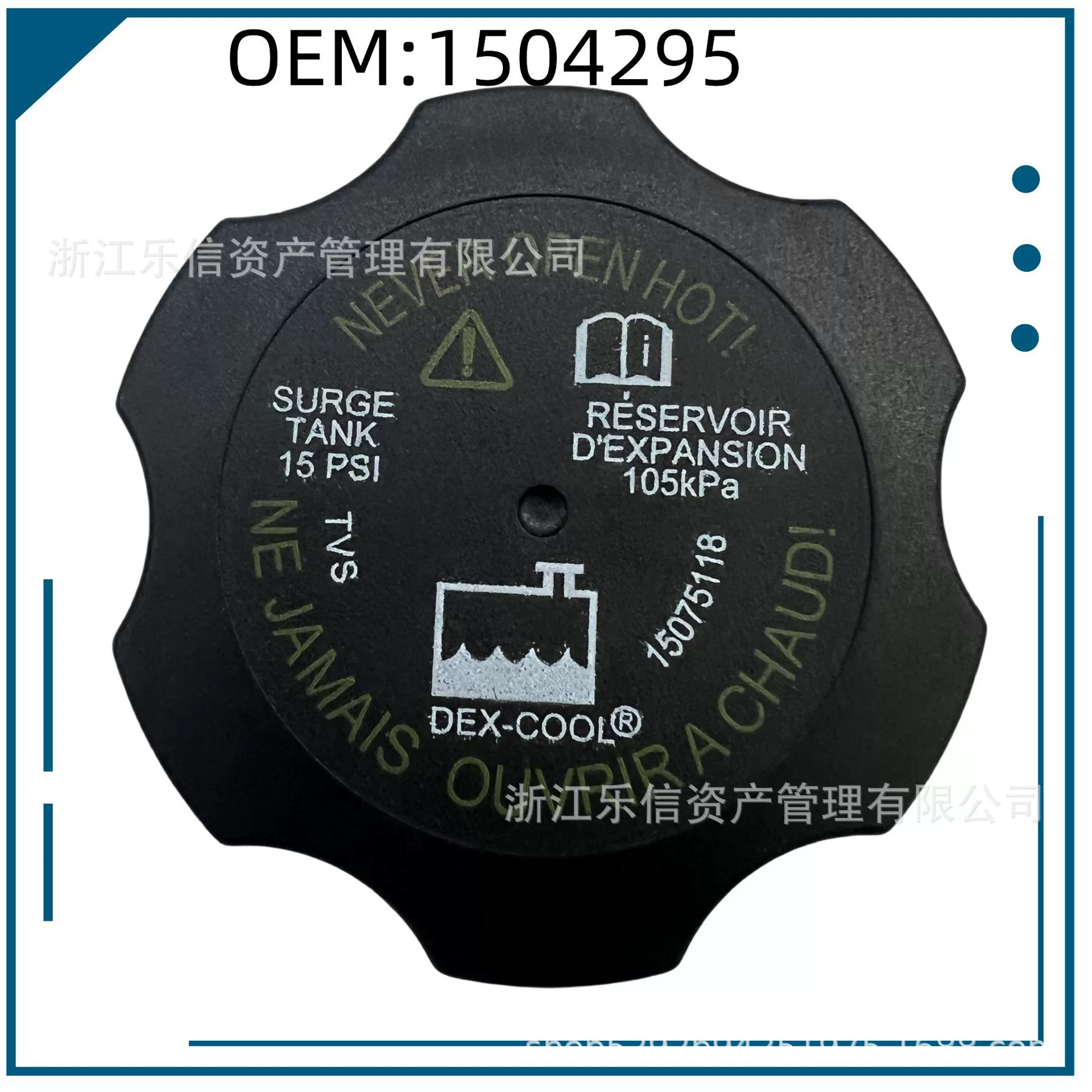 15075118 Подходит для GM Cadillac Chevrolet Big Hummer Cool Cover, крышки чайника 15042975