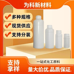 1-�׻�-3-��������������}�} CAS#648424-43-5