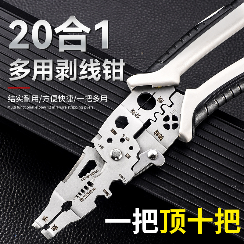 Herramientas de abrazadera transfronterizas abrazaderas de alambre eléctricas industriales de 9 pulgadas 10 en uno abrazaderas de alambre multifuncionales