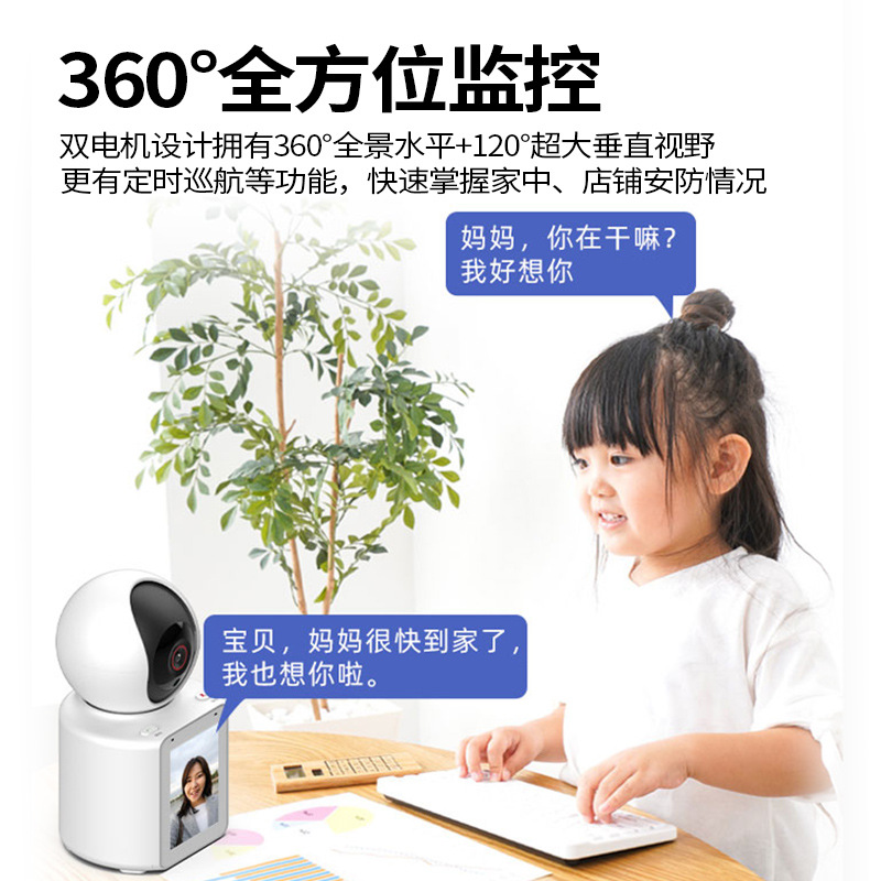 4g hdカメラ監視家庭用室内モニター暗視可能音声可能ビデオ無線wifi360v