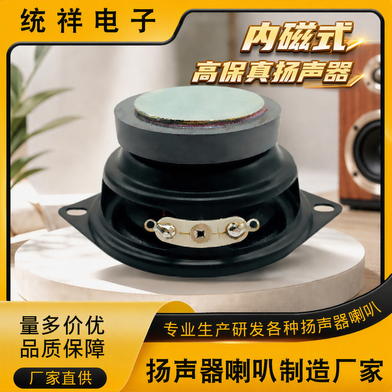 20-12inch Internal magnetic high-fidelity speaker custom speaker unit in stock car audio amplifier speaker manufacturer