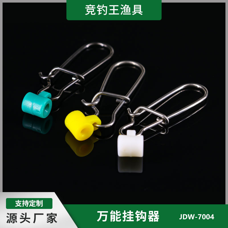 Fishing supplies Fishing gear accessories Wholesale Strong tensile…