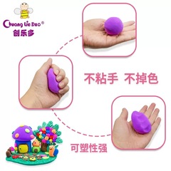 Chuangleduo ultra-light clay colored mud DIY children's plasticine kindergarten clay toys portable storage box gift