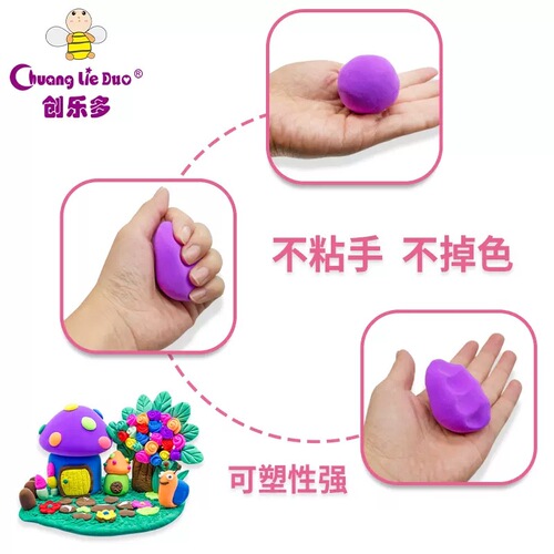 Chuangleduo ultra-light clay colored mud DIY children's plasticine kindergarten clay toys portable storage box gift