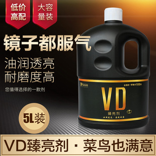 VD brightening agent really bright stone crystal surface hard marble marble marble care maintenance mirror maintenance polishing liquid oil wax