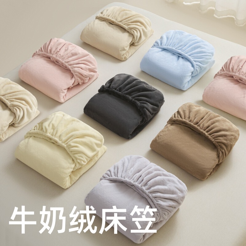 Class a Fully Matte Thickeneded Milk Velvet Coral Velvet Warm Bed Sheet Three-Piece Set Bed Sheet Pillowcase Winter Bedding