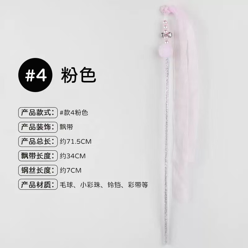요정 리본【핑크】