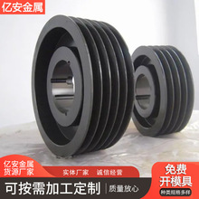 皮带轮定制 铸钢件 球墨铸铁件 灰铁铸造加工 V型皮带盘厂家 滑轮