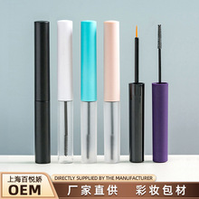 �羳üë���ͽ�ë��ܰ���5mlȾü���ë���LҺ�zˮƿ �L�w͸��ƿ