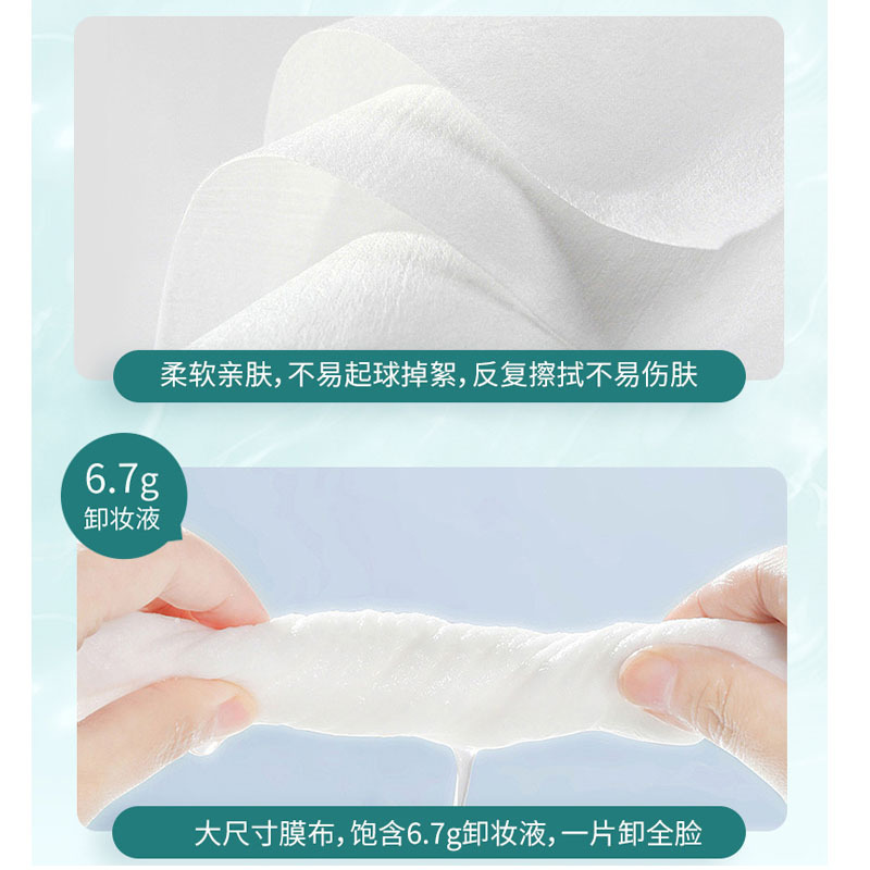 Aminoácidos suaves limpiadores de maquillaje limpiadores 25 piezas portátiles ojos labios limpiadores faciales