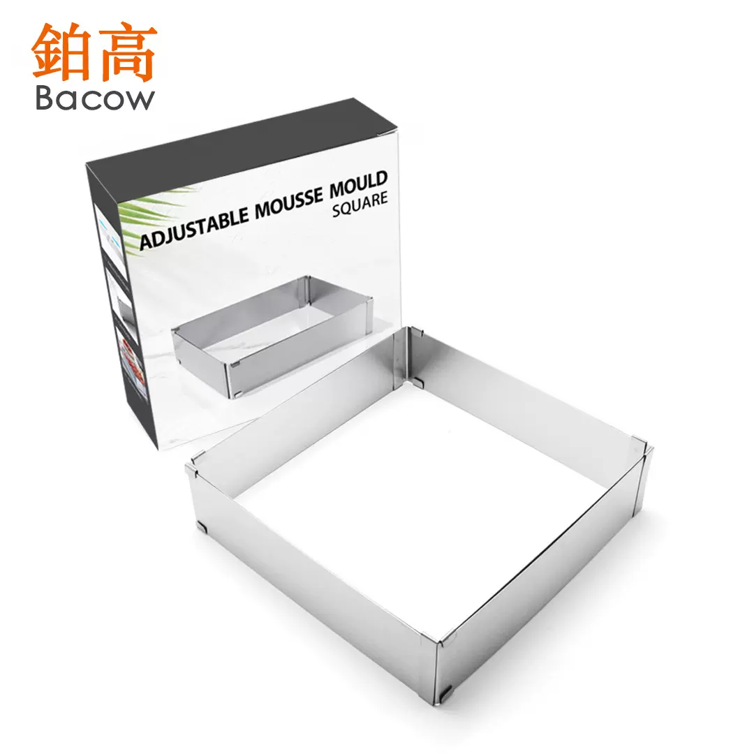 15~28cm可伸缩正方形蛋糕模 烘焙用具不锈钢伸缩慕斯圈烘焙工具