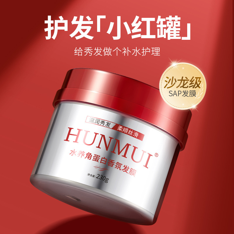Hunmui Water-Raised Keratin Fragrance Hair Mask Hydrating and Improving Dry and Frizzy Hair Smoothing Repair Conditioner Baking Ointment