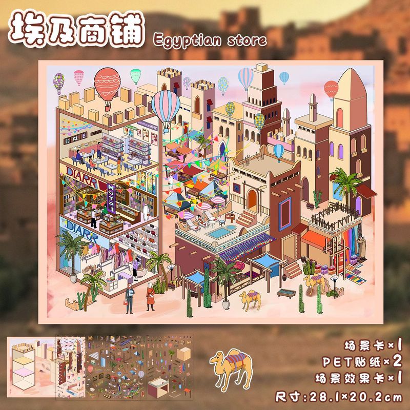 82.0艺蓝造景贴纸加大号逛菜园场景贴纸3D立体微缩场景贴纸手帐贴|undefined