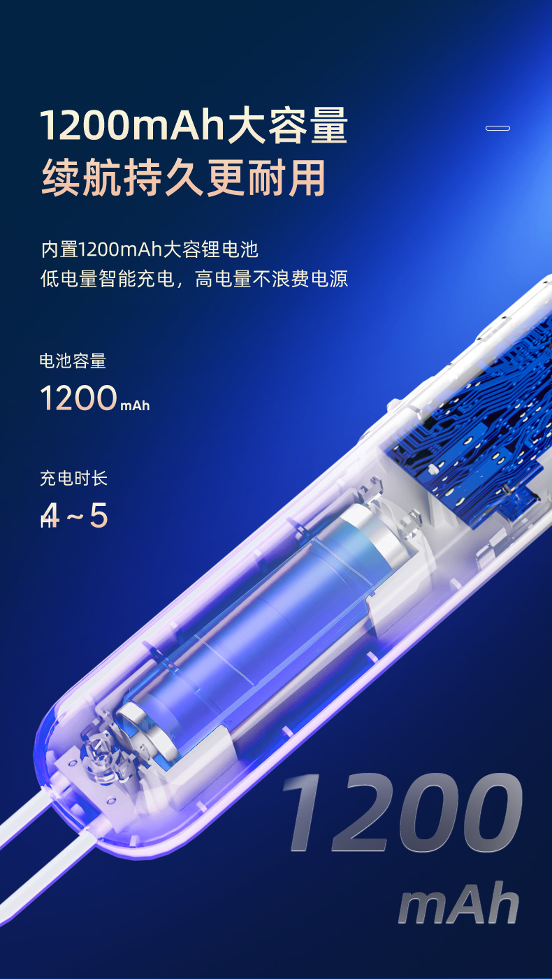 敏-H888-电蚊拍渲染_05